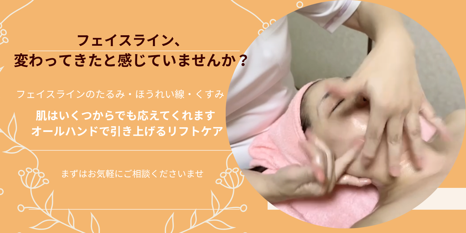 各種レッスンメニュー